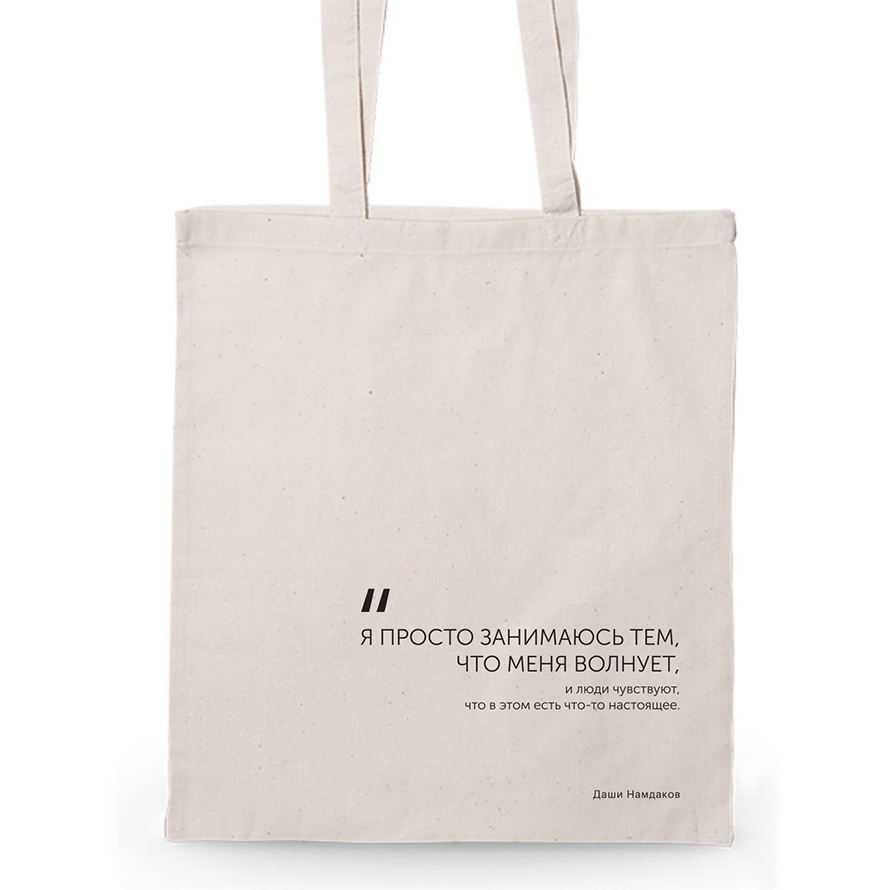 Bag NIMA White