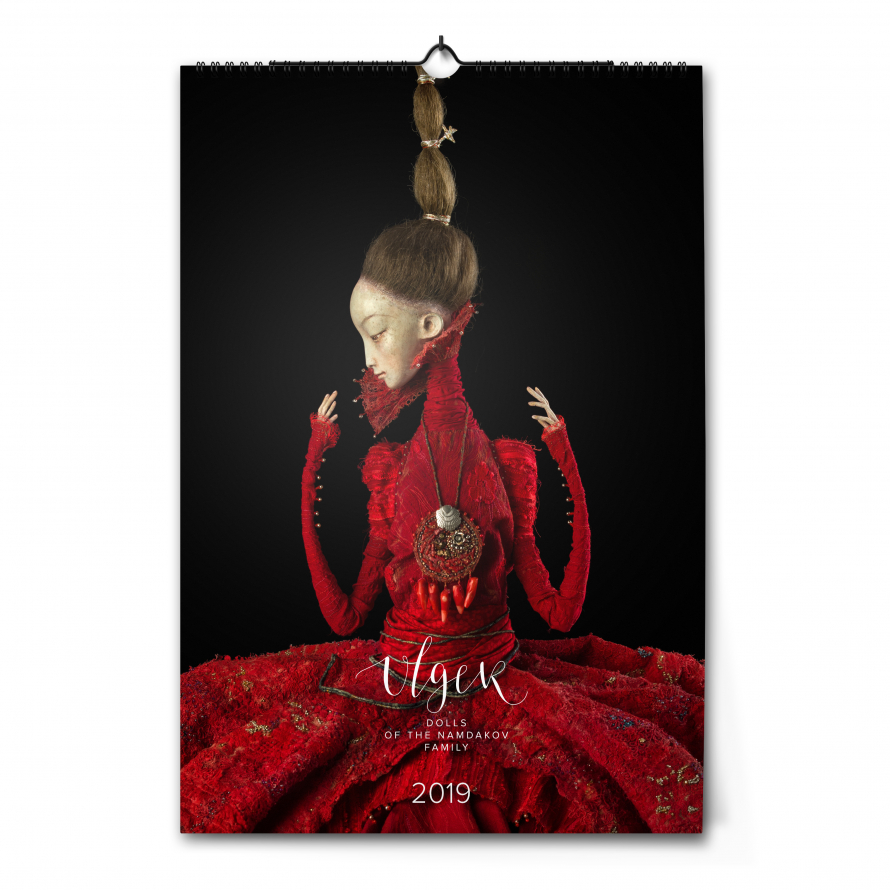 Dolls of the Namdakov family calendar, 2019